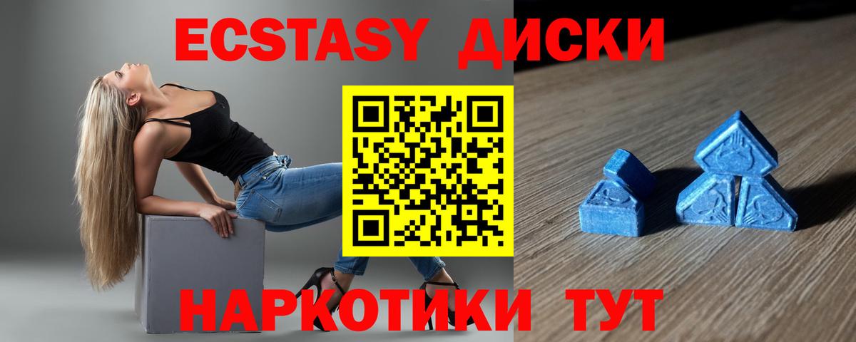 Экстази Philipp Plein Мценск