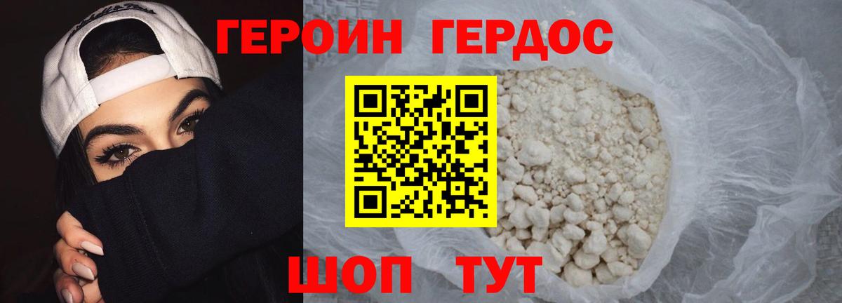 Мценск  Каннабис  Где продают наркотики?  Вход с VPN  ГАШИШ  Мефедрон кристаллы  Cocaine 