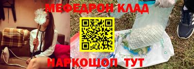 стафф Севастополь