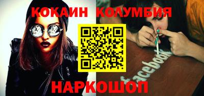 кокс Свободный