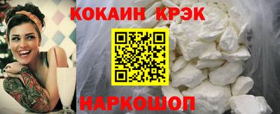 стафф Севастополь