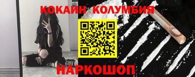 стафф Севастополь