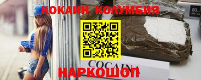 кристаллы Северобайкальск