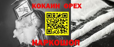 стафф Севастополь