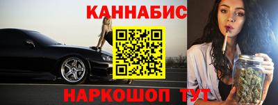 стафф Севастополь
