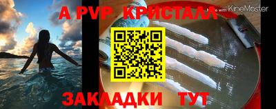 стафф Севастополь