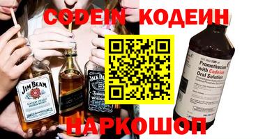 стафф Севастополь