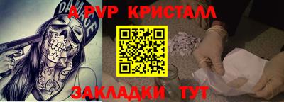 кристаллы Северобайкальск