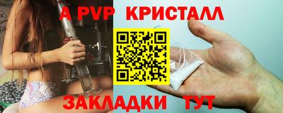 кристаллы Северобайкальск