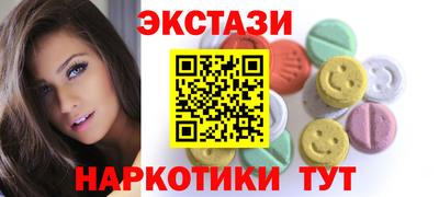 стафф Севастополь