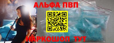 стафф Севастополь