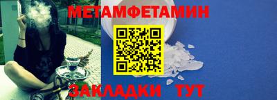 стафф Севастополь