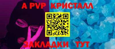 кристаллы Северобайкальск