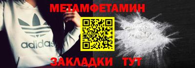 кристаллы Северобайкальск