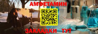 стафф Севастополь