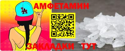 стафф Севастополь