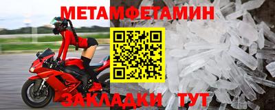 кристаллы Северобайкальск