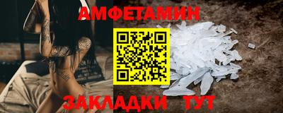 кристаллы Северобайкальск