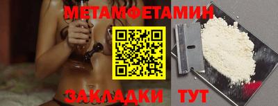 стафф Севастополь