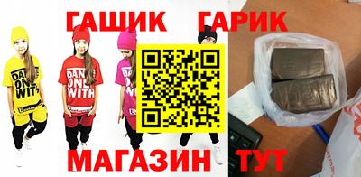 кристаллы Северобайкальск