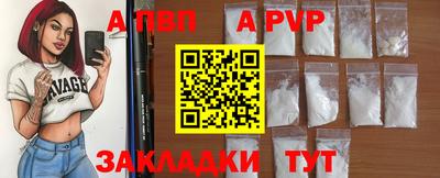 стафф Севастополь