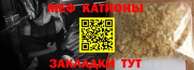 стафф Севастополь