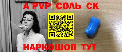кристаллы Северобайкальск