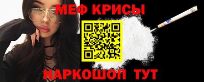 кристаллы Северобайкальск