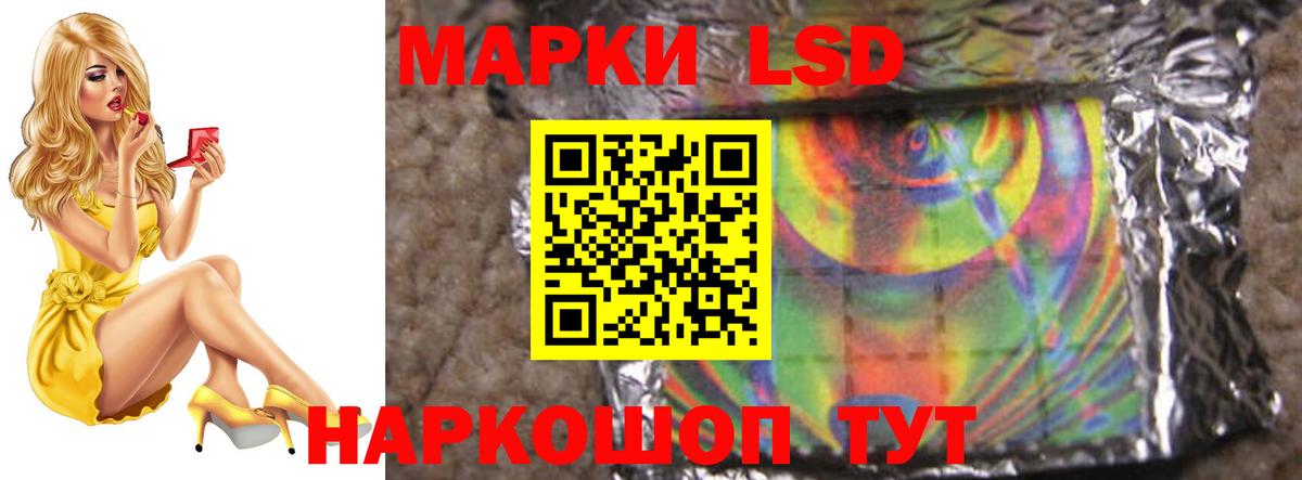 ЛСД экстази ecstasy Мценск