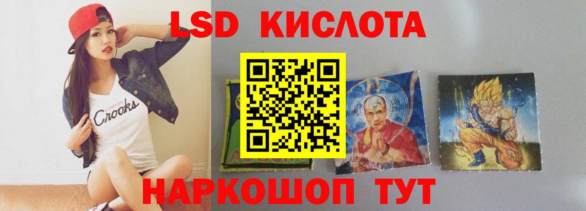 Лсд 25 экстази ecstasy  Вход с VPN  omg маркетплейс  Мценск 