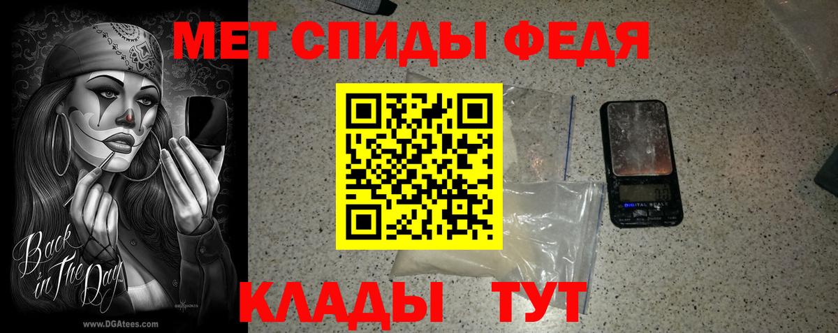 Метамфетамин мет  Метамфетамин мет  Вход с VPN  Мценск 