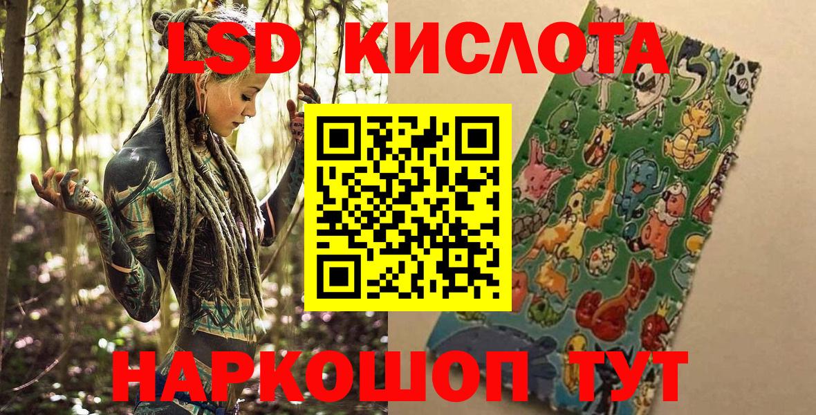 Марки NBOMe  Марки 25I-NBOMe 1500мкг  Вход с VPN  Мценск 