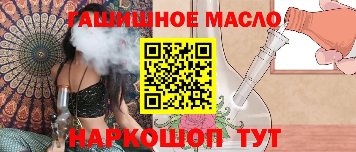 Дистиллят ТГК Wax  Вход с VPN  Мценск 