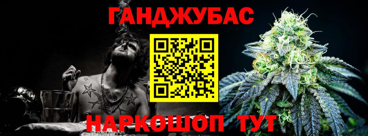 Мценск  Каннабис индика  Конопля план  Конопля THC 21%  Вход с VPN 